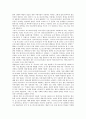 [포스트모더니즘][모더니즘]모더니즘의 정의, 모더니즘의 문학적 특징, 포스트모더니즘의 정의, 포스트모더니즘의 문학적 특징, 포스트모더니즘과 모더니즘의 문학적 관계, 포스트모더니즘의 문학적 전망 분석 10페이지