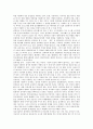 [바이오기술][나노기술][정보통신기술][그린기술][자동차기술]바이오테크놀러지(바이오기술), 나노테크놀러지(나노기술), 정보통신테크놀러지(정보통신기술),그린테크놀러지(그린기술),자동차테크놀러지(자동차기술) 6페이지