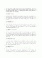 [세계일류기업][세계일류기업 특징][세계일류기업 경영방법][세계일류기업 브랜드전략][세계일류기업 전망]세계일류기업의 특징, 세계일류기업의 경영방법, 세계일류기업의 브랜드전략, 향후 세계일류기업의 전망 9페이지