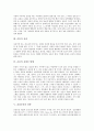 [운동][운동의 중요성][운동의 효과][운동의 올바른 방법][건강증진의 전략][건강증진의 새로운 방향]운동의 중요성, 운동의 효과, 운동의 올바른 방법과 건강증진의 전략, 건강증진의 새로운 방향에 관한 분석 3페이지