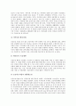 [운동][운동의 중요성][운동의 효과][운동의 올바른 방법][건강증진의 전략][건강증진의 새로운 방향]운동의 중요성, 운동의 효과, 운동의 올바른 방법과 건강증진의 전략, 건강증진의 새로운 방향에 관한 분석 7페이지
