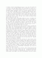 [전자서명]전자서명(전자서명제도)의 정의, 전자서명(전자서명제도)의 원리, 전자서명(전자서명제도)의 국제동향, 영국, 일본, 독일, 말레이시아의 전자서명(전자서명제도) 사례, 향후 전자서명(전자서명제도) 전망 5페이지