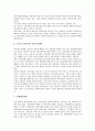 [전자서명]전자서명(전자서명제도)의 정의, 전자서명(전자서명제도)의 원리, 전자서명(전자서명제도)의 국제동향, 영국, 일본, 독일, 말레이시아의 전자서명(전자서명제도) 사례, 향후 전자서명(전자서명제도) 전망 10페이지