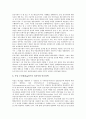 [전자서명]전자서명(전자서명제도)의 정의, 전자서명(전자서명제도)의 원리, 전자서명(전자서명제도)의 국제동향, 영국, 일본, 독일, 말레이시아의 전자서명(전자서명제도) 사례, 향후 전자서명(전자서명제도) 전망 11페이지