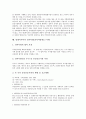 [전자서명]전자서명(전자서명제도)의 정의, 전자서명(전자서명제도)의 원리, 전자서명(전자서명제도)의 국제동향, 영국, 일본, 독일, 말레이시아의 전자서명(전자서명제도) 사례, 향후 전자서명(전자서명제도) 전망 12페이지