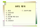 특발성비후성유문협착증 2페이지