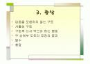 특발성비후성유문협착증 9페이지