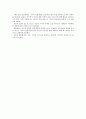 치우천왕 신화의 콘텐츠 개발 3페이지