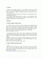 MMS를 통한 UCC 공유 커뮤니티 ‘onlymine' 기획 2페이지