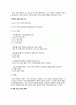 MMS를 통한 UCC 공유 커뮤니티 ‘onlymine' 기획 4페이지