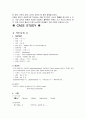 자궁근종 케이스 스터디 7페이지