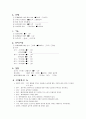 자궁근종 케이스 스터디 9페이지