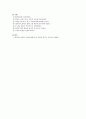 자궁근종 케이스 스터디 15페이지