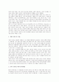 [천식][천식환자][천식의 정의][천식의 요인][천식의 증상][천식의 진단][천식의 치료][천식환자의 유의사항]천식의 정의, 천식의 요인, 천식의 증상, 천식의 진단, 천식의 치료, 천식환자의 유의사항 심층 분석 6페이지
