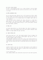 [천식][천식환자][천식의 정의][천식의 요인][천식의 증상][천식의 진단][천식의 치료][천식환자의 유의사항]천식의 정의, 천식의 요인, 천식의 증상, 천식의 진단, 천식의 치료, 천식환자의 유의사항 심층 분석 9페이지