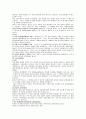 유방암(breast cancer) 관련 4페이지