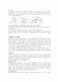 유방암(breast cancer) 관련 10페이지