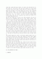 [자기소개서][자소서][자기소개서 사례][자기소개서 작성]자기소개서(자소서) 사례 10가지, 자기소개서(자소서)의 구성요소, 자기소개서(자소서)의 작성시 유의점, 자기소개서(자소서)의 작성방법(자기소개서) 6페이지
