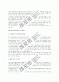 [자기소개서][자소서][자기소개서 사례][자기소개서 모음][자기소개서 예시]자기소개서(자소서)의 의의와 자기소개서(자소서) 작성 팁 및 자기소개서(자소서) 사례 모음집(자기소개서(자소서) 예시 10가지) 10페이지
