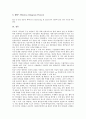 WAP(무선인터넷프로토콜)의 기본원칙과 목적, WAP(무선인터넷프로토콜)의 특징과 구조, WAP(무선인터넷프로토콜)의 규격과 기능, WAP(무선인터넷프로토콜)의 표준화와 아키텍처 분석(WAP, 무선인터넷프로토콜) 6페이지