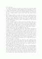 [군가산점제도]군가산점제도(제대군인가산점제도) 정의, 군가산점제도(제대군인가산점제도)폐지 과정과 근거, 군가산점제도(제대군인가산점제도)폐지 쟁점,문제점, 향후 군가산점제도(제대군인가산점제도) 개선과제 4페이지