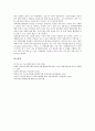 외환시장(외환거래)의 의의, 외환시장(외환거래)의 역할, 외환시장(외환거래)의 기능, 외환시장(외환거래)의 종류, 외환시장(외환거래)의 현황, 외환시장(외환거래)의 문제점, 외환시장(외환거래)의 발전 방안 분석 9페이지
