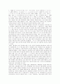 [일본고전]일본고전문학 군기물어의 역사적 배경과 개념, 일본고전문학 군기물어중 평가물어 성립시기와 작자, 일본고전문학 군기물어중 평가물어 인물, 내용, 구성, 일본고전문학 군기물어중 평가물어 이본과 평곡 5페이지