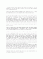 [하인리히뵐]하인리히 뵐의 예술가상, 하인리히 뵐의 휴머니즘, 하인리히 뵐의 작품형식, 하인리히 뵐의 작품 창백한 개, 하인리히 뵐의 작품 강변의 여인들, 하인리히 뵐 작품 카타리나 블룸의 잃어버린 명예 분석 3페이지