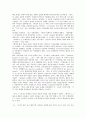 [하인리히뵐]하인리히 뵐의 예술가상, 하인리히 뵐의 휴머니즘, 하인리히 뵐의 작품형식, 하인리히 뵐의 작품 창백한 개, 하인리히 뵐의 작품 강변의 여인들, 하인리히 뵐 작품 카타리나 블룸의 잃어버린 명예 분석 5페이지