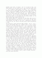 [하인리히뵐]하인리히 뵐의 예술가상, 하인리히 뵐의 휴머니즘, 하인리히 뵐의 작품형식, 하인리히 뵐의 작품 창백한 개, 하인리히 뵐의 작품 강변의 여인들, 하인리히 뵐 작품 카타리나 블룸의 잃어버린 명예 분석 6페이지