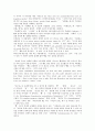 [하인리히뵐]하인리히 뵐의 예술가상, 하인리히 뵐의 휴머니즘, 하인리히 뵐의 작품형식, 하인리히 뵐의 작품 창백한 개, 하인리히 뵐의 작품 강변의 여인들, 하인리히 뵐 작품 카타리나 블룸의 잃어버린 명예 분석 10페이지