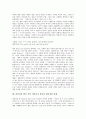 [하인리히뵐]하인리히 뵐의 예술가상, 하인리히 뵐의 휴머니즘, 하인리히 뵐의 작품형식, 하인리히 뵐의 작품 창백한 개, 하인리히 뵐의 작품 강변의 여인들, 하인리히 뵐 작품 카타리나 블룸의 잃어버린 명예 분석 13페이지