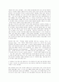 [하인리히뵐]하인리히 뵐의 예술가상, 하인리히 뵐의 휴머니즘, 하인리히 뵐의 작품형식, 하인리히 뵐의 작품 창백한 개, 하인리히 뵐의 작품 강변의 여인들, 하인리히 뵐 작품 카타리나 블룸의 잃어버린 명예 분석 14페이지