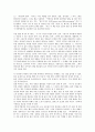 [하인리히뵐]하인리히 뵐의 예술가상, 하인리히 뵐의 휴머니즘, 하인리히 뵐의 작품형식, 하인리히 뵐의 작품 창백한 개, 하인리히 뵐의 작품 강변의 여인들, 하인리히 뵐 작품 카타리나 블룸의 잃어버린 명예 분석 15페이지