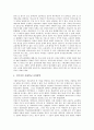 [학부모운동][학부모운동 의미][학부모운동 주요요구][학부모운동 진보과제][학부모운동 발전방향]학부모운동의 의미와 학부모운동의 주요 요구 및 학부모운동의 진보 과제 그리고 학부모운동의 발전 방향 분석 6페이지