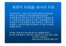 신생물(종양) 27페이지