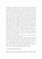 한국청소년패널조사(KYPS)의 필요성과 한국청소년패널조사(KYPS)의 표집설계 및 한국청소년패널조사(KYPS)의 과제 그리고 한국청소년패널조사(KYPS)의 개선 과제 분석(한국청소년패널조사, KYPS) 6페이지