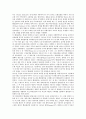 [헬기][헬리콥터][헬기(헬리콥터) 용도별 이용][헬기(헬리콥터) 개발기술]헬기(헬리콥터)의 특성, 헬기(헬리콥터)의 분포, 헬기(헬리콥터)의 용도별 이용, 헬기(헬리콥터)의 전시운용, 헬기(헬리콥터)의 개발기술 3페이지