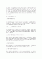 [헬기][헬리콥터][헬기(헬리콥터) 용도별 이용][헬기(헬리콥터) 개발기술]헬기(헬리콥터)의 특성, 헬기(헬리콥터)의 분포, 헬기(헬리콥터)의 용도별 이용, 헬기(헬리콥터)의 전시운용, 헬기(헬리콥터)의 개발기술 4페이지