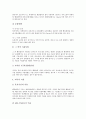 [헬기][헬리콥터][헬기(헬리콥터) 용도별 이용][헬기(헬리콥터) 개발기술]헬기(헬리콥터)의 특성, 헬기(헬리콥터)의 분포, 헬기(헬리콥터)의 용도별 이용, 헬기(헬리콥터)의 전시운용, 헬기(헬리콥터)의 개발기술 8페이지