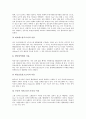 [헬기][헬리콥터][헬기(헬리콥터) 용도별 이용][헬기(헬리콥터) 개발기술]헬기(헬리콥터)의 특성, 헬기(헬리콥터)의 분포, 헬기(헬리콥터)의 용도별 이용, 헬기(헬리콥터)의 전시운용, 헬기(헬리콥터)의 개발기술 9페이지