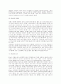 [IPv6][IPv6 등장배경][IPv6 필요성][IPv6 용도][IPv6 국내외 동향][IPv6 적용분야][IPv6 전망]IPv6의 정의, IPv6의 등장배경, IPv6의 필요성, IPv6의 용도, IPv6의 국내외 동향, IPv6의 적용분야, IPv6의 전망 분석 4페이지
