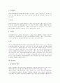 [탈춤][탈춤 특성][탈춤 분류][춤][탈춤 공연방식][봉산탈춤][고성오광대탈춤][수영야류(탈춤)]탈춤의 역사, 탈춤의 특성, 탈춤의 분류, 탈춤의 춤, 탈춤의 공연방식, 봉산탈춤, 고성오광대탈춤, 수영야류(탈춤) 7페이지