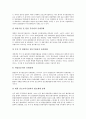 [적성][직업][진로교육][진로지도][대학교]적성과 직업의 관계, 진로교육(진로지도)의 개념, 진로교육(진로지도)의 역사, 대학교의 진로교육(진로지도) 실태, 대학교의 진로교육(진로지도) 개선 방안 심층 분석 10페이지