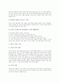 [태아발달][전통적 태교][현대적 태교][먹는 태교][움직이는 태교][듣는 태교][태담 태교]태아발달 고찰, 태교의 정의, 태교의 전통적 방법, 태교의 현대적 방법, 먹는 태교, 움직이는 태교, 듣는 태교, 태담 태교 3페이지