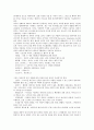 [태아발달][전통적 태교][현대적 태교][먹는 태교][움직이는 태교][듣는 태교][태담 태교]태아발달 고찰, 태교의 정의, 태교의 전통적 방법, 태교의 현대적 방법, 먹는 태교, 움직이는 태교, 듣는 태교, 태담 태교 6페이지