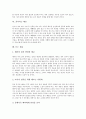 [태아발달][전통적 태교][현대적 태교][먹는 태교][움직이는 태교][듣는 태교][태담 태교]태아발달 고찰, 태교의 정의, 태교의 전통적 방법, 태교의 현대적 방법, 먹는 태교, 움직이는 태교, 듣는 태교, 태담 태교 9페이지