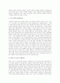 [목조건축]목조건축(목조건축물)의 구조, 목조건축(목조건축물)의 특징, 전통목조건축(목조건축물) 이해, 전통목조건축(목조건축물) 유형, 전통목조건축(목조건축물) 양식, 전통목조건축(목조건축물) 구성과 시사점 4페이지