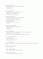 미생물 배지 5페이지