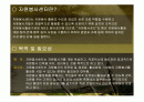 경기도자원봉사센터 2페이지